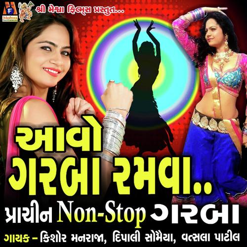 Sayba Hu Re - Dipalee Somaiya Date, Kishore Manraja, Dipalee Somaiya Date, Vatsala Patil