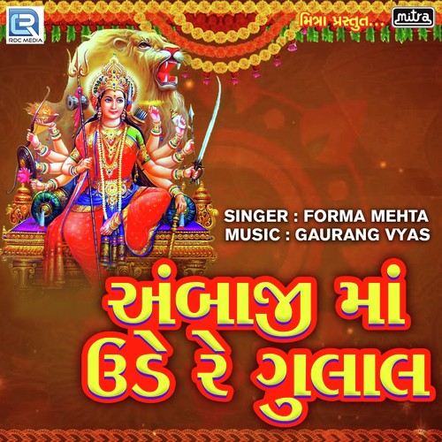 Ambaji Maa Ude Re Gulal - Forma Mehta