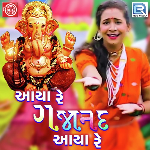 Aaya Re Gajanand Aaya Re - Nikki Mevada