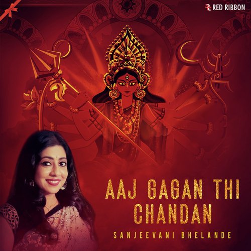 Aaj Gagan Thi Chandan - Sanjeevani Bhelande
