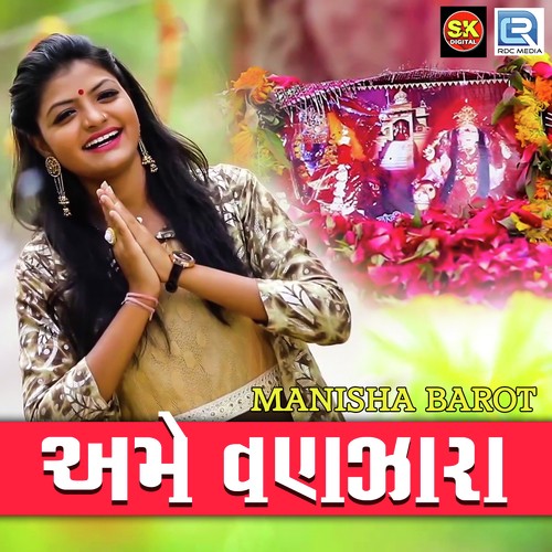 Ame Vanzara - Manisha Barot