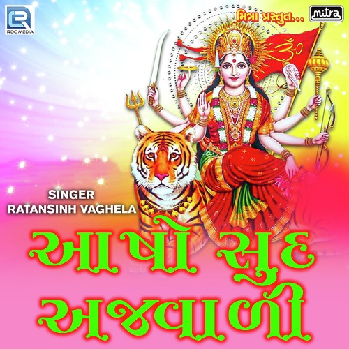 Aasho Sud Ajvadi - Ratansinh Vaghela