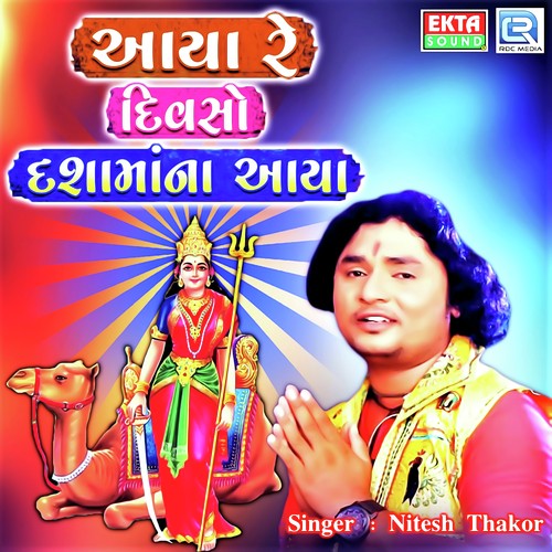 Aaya Divso Dashamaa Na Aaya - Nitesh Thakor