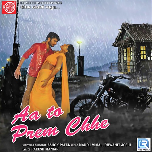 Aa To Prem Chhe - Manoj-Vimal, Dhwanit Josh