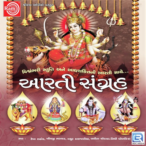 Om Jai Jagdish Hare - Various Artists