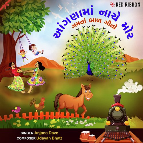 Mahara Aangan Ma Nache Mor - Anjana Dave