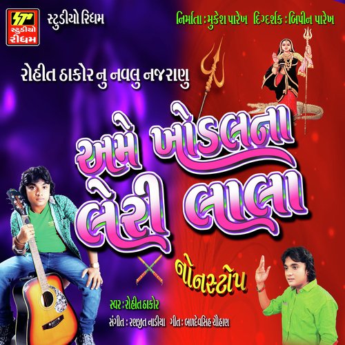 O Magu Das Aape Vish - Rohit Thakor