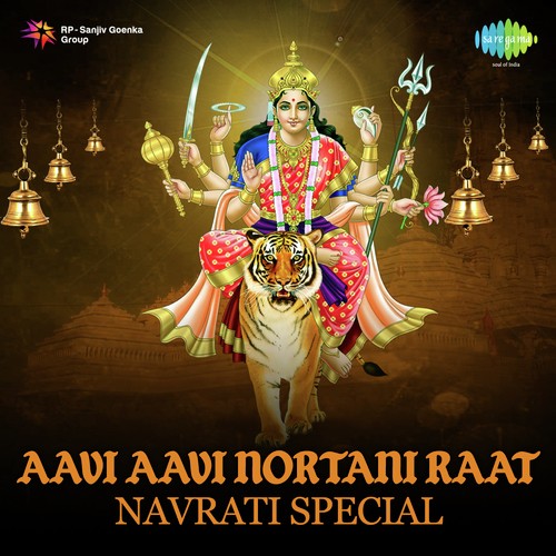 Maa Ye Garbo Koravyo Gagan Gokhman Re (From Ma Amba Gabbarwali) - Various Artists