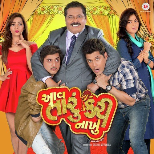 Baby Pase Aavija - Kedar Bhagat, Piyush Kanojia