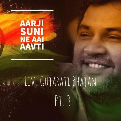 Halarji Jatan - Kirtidan Gadhvi