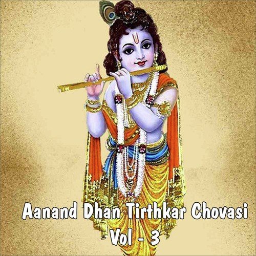 Dhurav Pad Rakhi Ho - Badri Pawar, Induben Dhanak