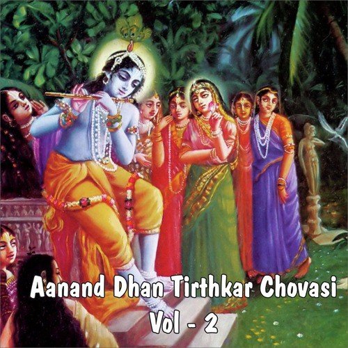 Shanti Jin Ekj Muj - Badri Pawar, Induben Dhanak