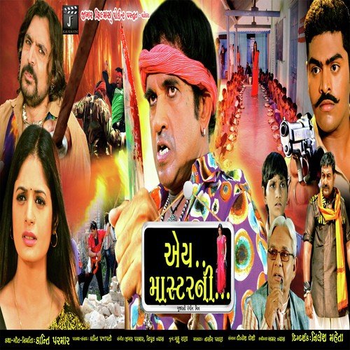 Violin - Jigar Parmar, Vipul Vyas, Jeet Upendra, Asha Panchal