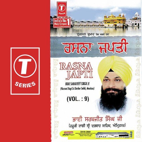 Tu Beant Ko Virla Jaanei - a titleSongs performed by Bhai Sarabjit Singh Ji-Hazoori Ragi Sri Darbar Saheb class hrefhttpswww.ji