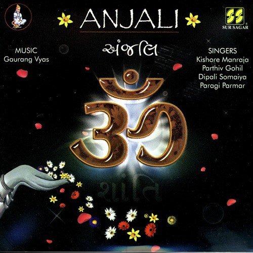 Char Divas Na - Various Artists