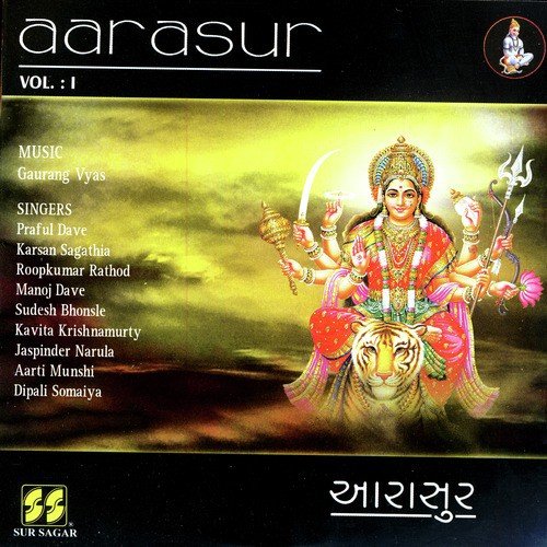 Ghant Re Vagadi - Sudesh Bhosle, Aarti Munshi