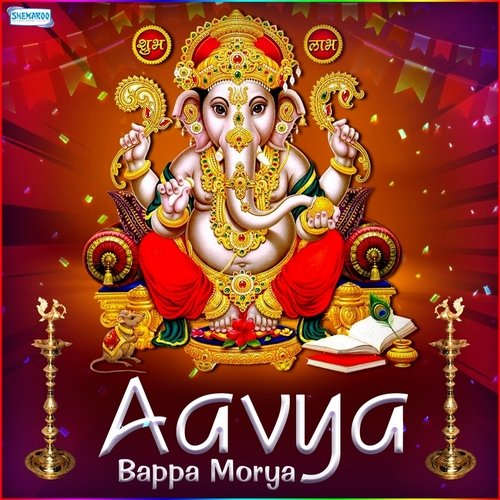 Pratham Samriye (From Bhajan Patan) - Shri Naresh Rajput