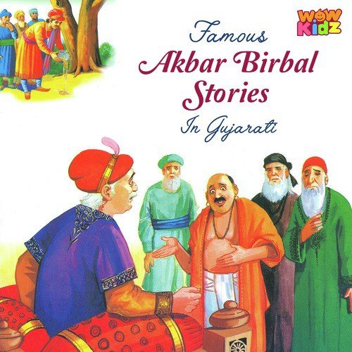 Birbal Ma Kon Chadhiyatu - Wow Kidz
