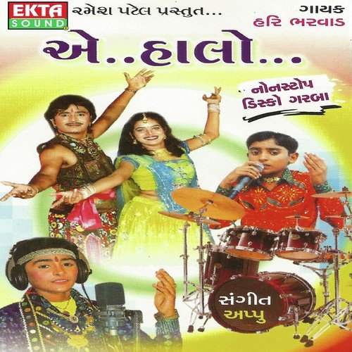 Koi Gokul Mathura Ma Jai Re - Hari Bharwad