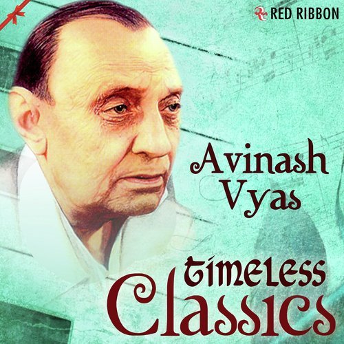 Neender Bhari Re - Ashit Desai, Avinash Vyas