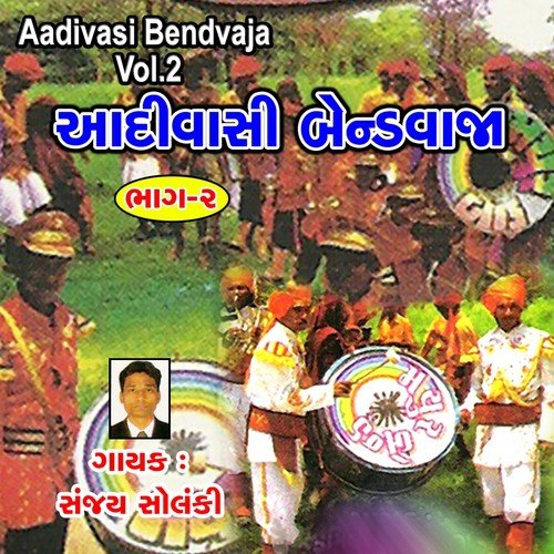 Nanli Porai Motali Porai - Sanjay Solanki