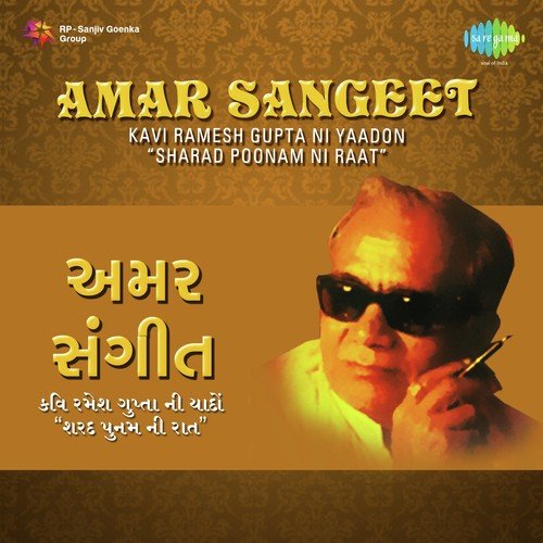 Sambhal O Pankhi Pyare - Jayanti Joshi