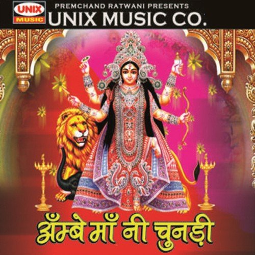 Om Namo Mahakali Rupam Chalisa - Sanjay Chouhan