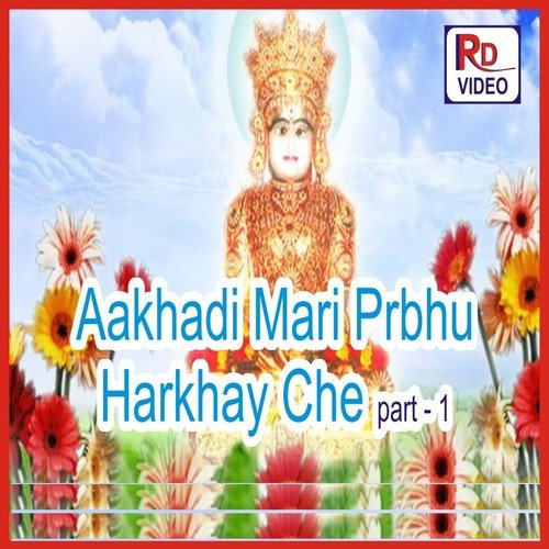 Mhavir Keval Jeeno Na Nhi - Anuradha Prorval, Rekha Trivedi