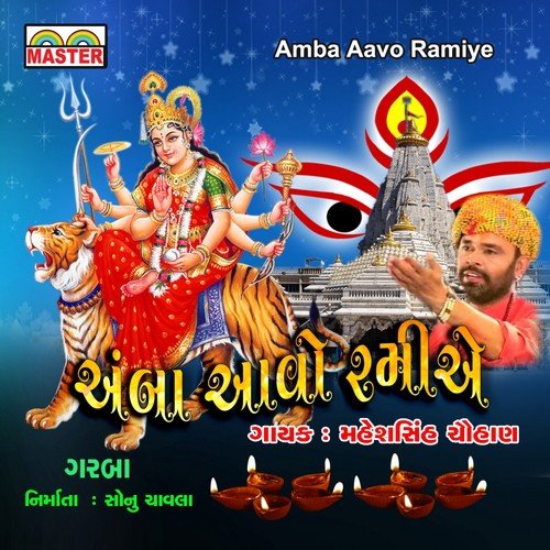 Chachar Chok Maa Morlo Bolyo - Maheshsinh Chauhan