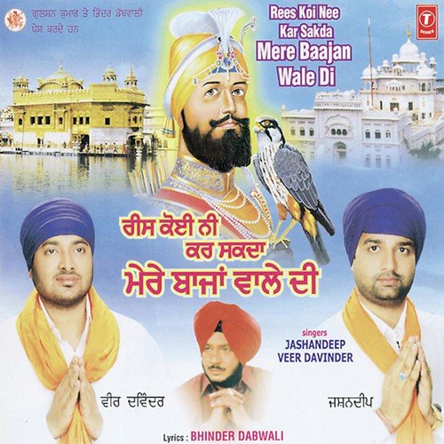 Syasti - Veer Davinder, Jashandeep, Joy-Atul