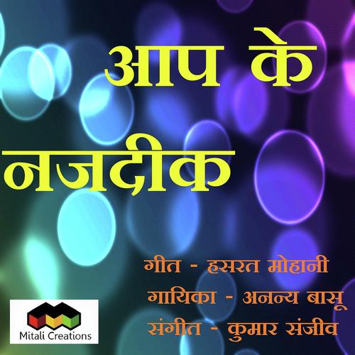 Aap Ke Najdeek - Ananya Basu