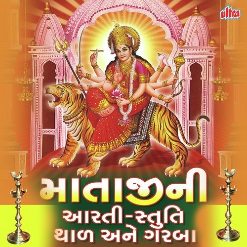 He Mano Garbo Re Rame Raj Ne Darbar - Purushottam Upadhyay