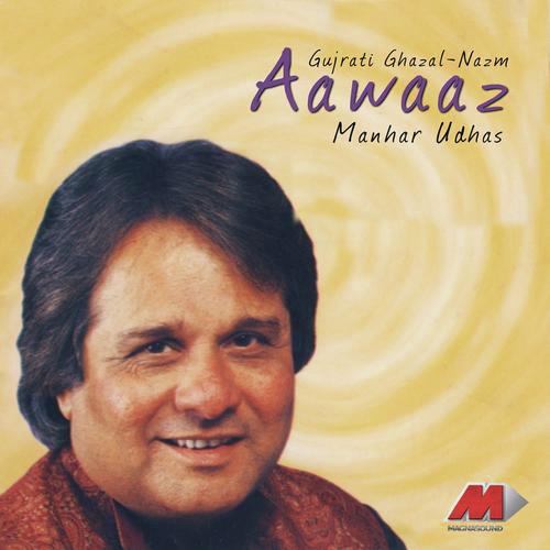 Panpan Ni Aade - Manhar Udhas