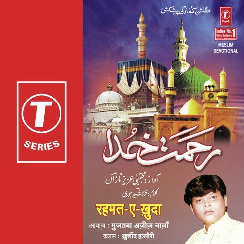 Nigahon Se Apni Jamane Mein - Aziz Nazan