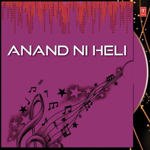 Taru Dhan Joban Dhul Thashe - Various Artists