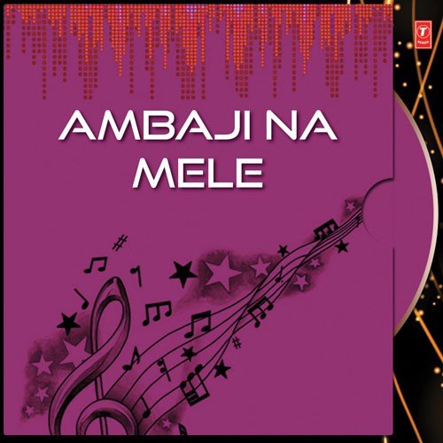 Ambe Maa No Garbo - Various Artists