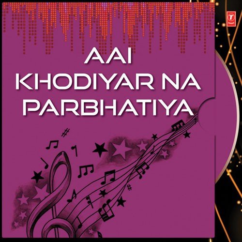 Manre Amaru Jankhe Mavdi - Various Artists