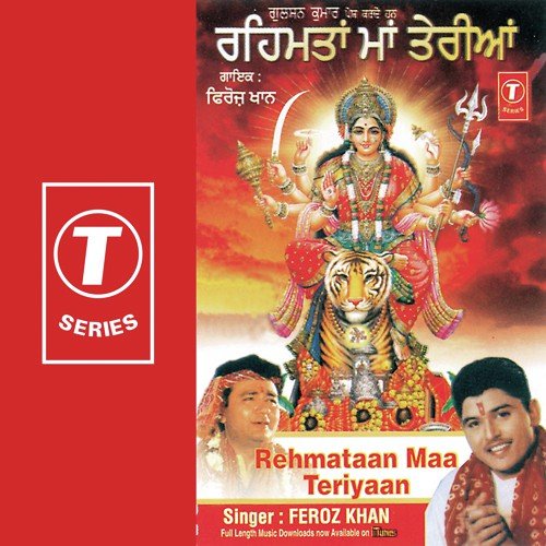 Tera Karke Didar - Feroz Khan, Aman Hayer