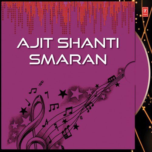 Ajit Shanti Smaran - Various Artists