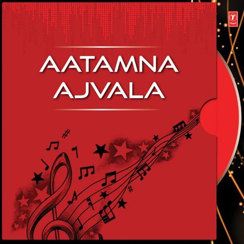 Vairagna Padne Vighan Aada Ghana - Various Artists