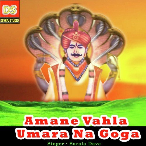 Moti Muchhader - Sarala Dave
