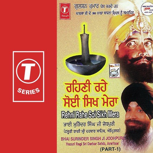 Kaal Tuhi Kaali Tuhi - Bhai Surinder Singh Ji (Jodhpuri)