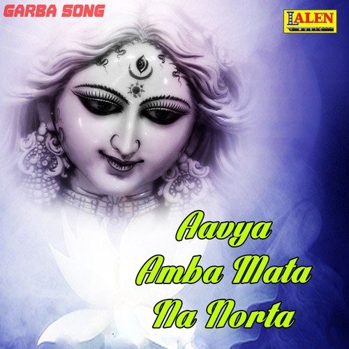 Mathura Ma Khel Kheli Aavya Ho Kaan - Rajdeep Barot, Vaneeta Barot