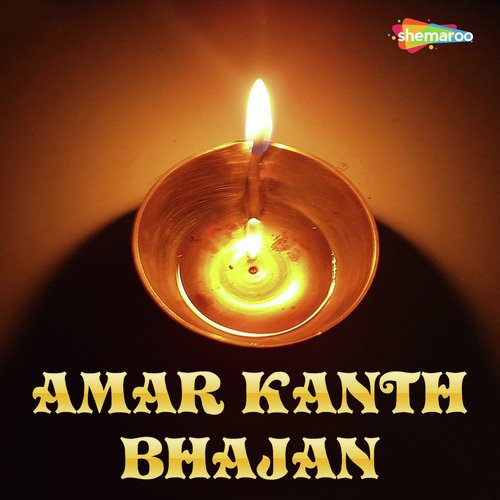 Tere Hath Kabir Nahi - Laxman Dantani