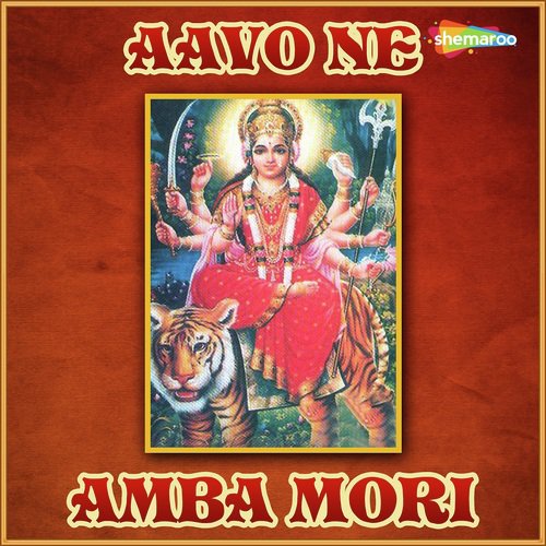 Ambaji Arasur Vali - Gagan Jethava