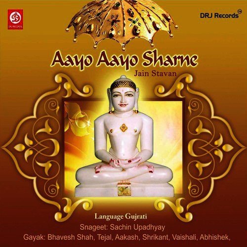 Jug Jug Juni Gourwgatha - Various Artists