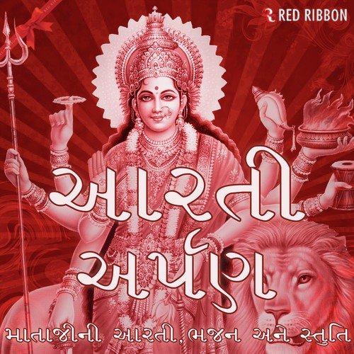 Jai Adhya Shakti - Lalitya Munshaw, Dhwanit Joshi, Anupa Pota, Gargi Vora