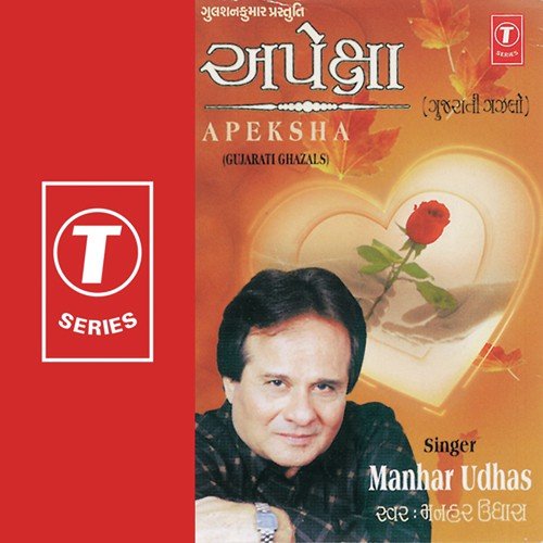 Samay Ni Aandhio - Manhar Udhas