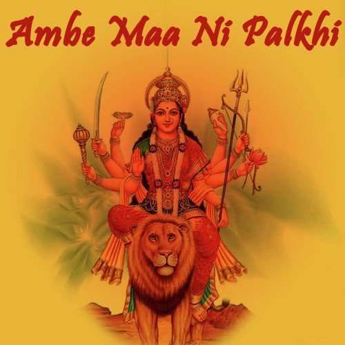 Jai Param - Various Artists