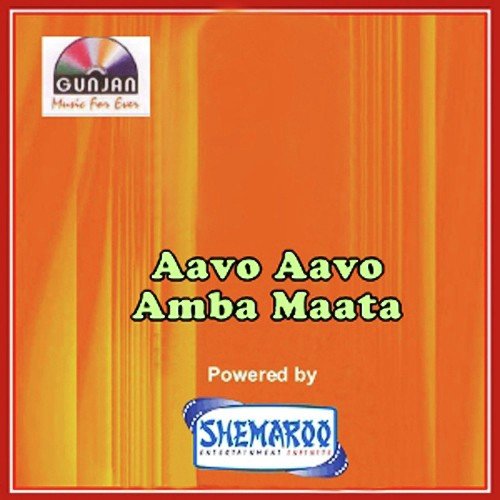 Maare Levo Jamadva Nu Lavo - Various Artists